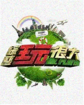 蜂鸟追剧科幻宇宙片单